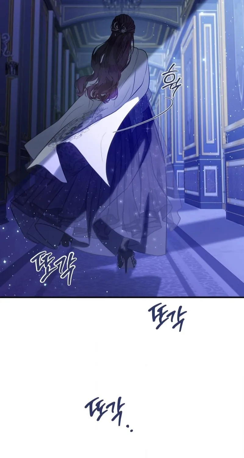 A Changed Man Chapter 61 page 20 - 