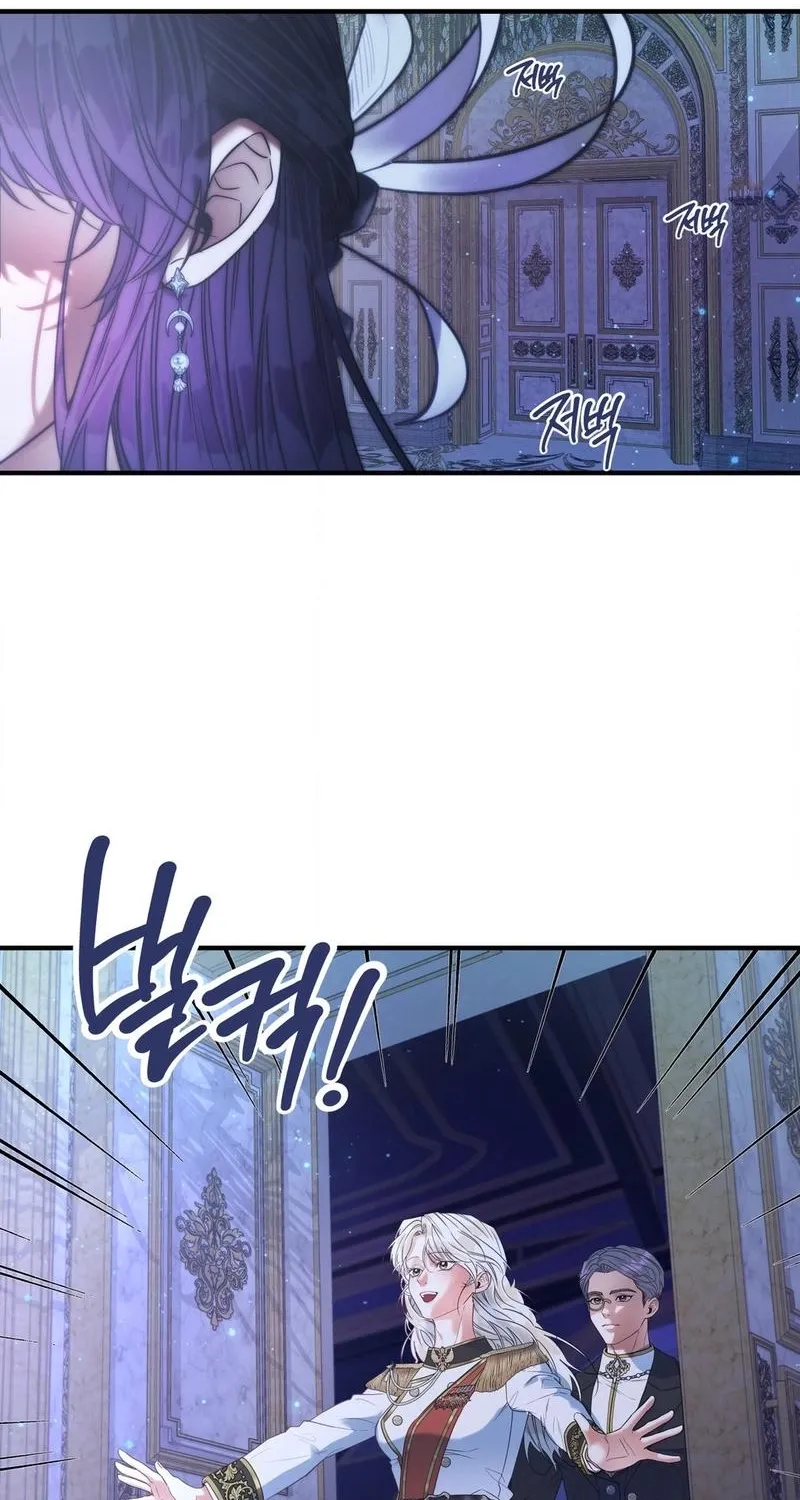 A Changed Man Chapter 61 page 29 - 