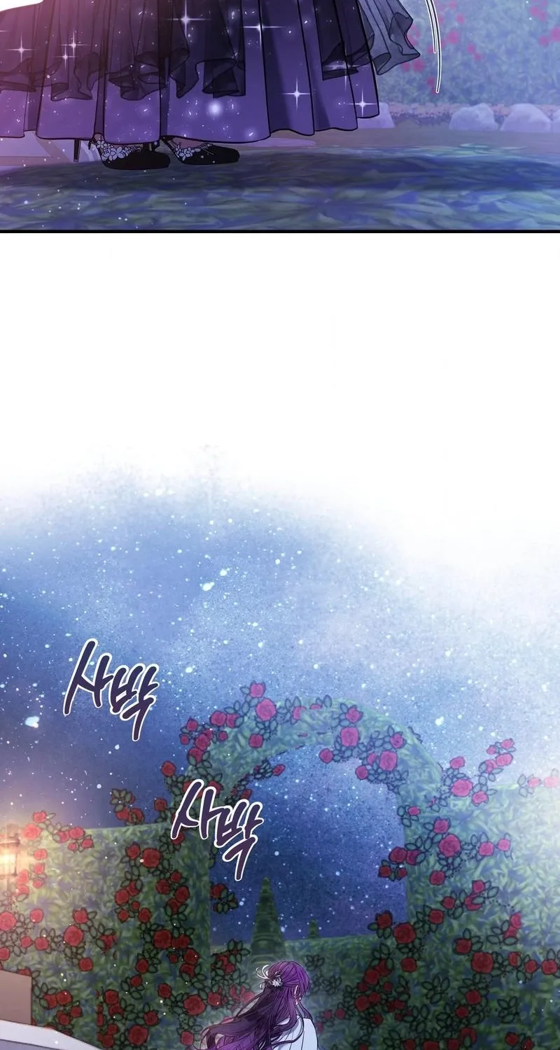A Changed Man Chapter 61 page 6 - 