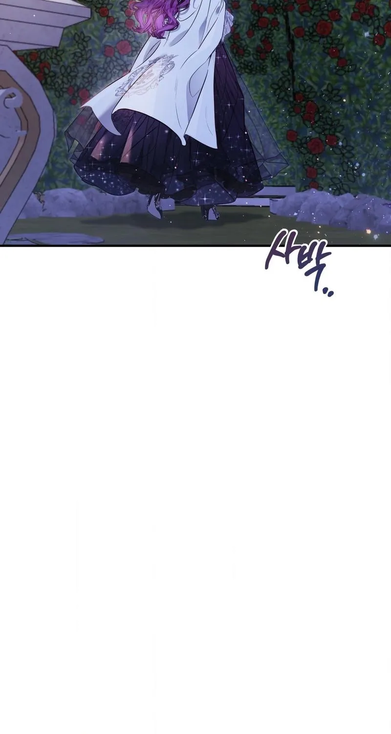 A Changed Man Chapter 61 page 7 - 