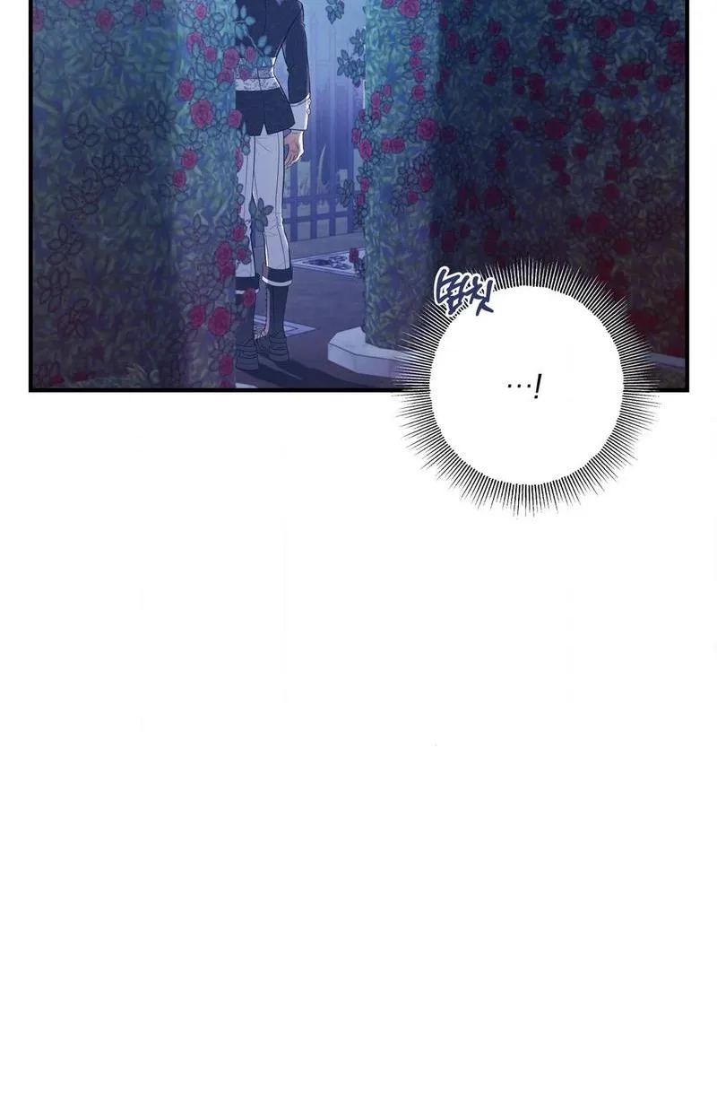 A Changed Man Chapter 61 page 9 - 