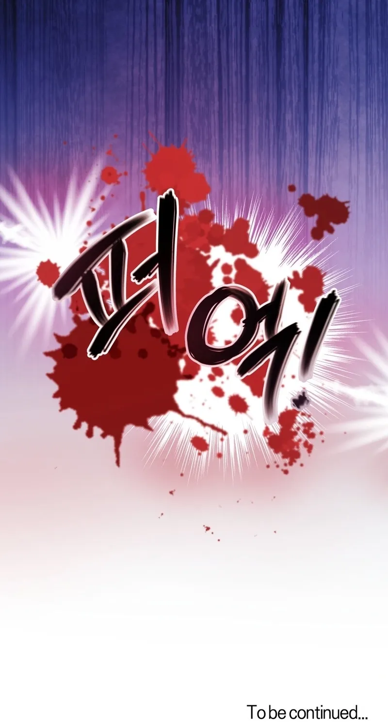 A Changed Man Chapter 62 page 58 - 