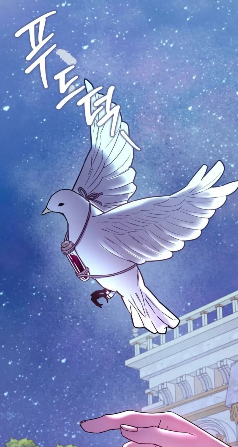 A Changed Man Chapter 63 page 12 - 