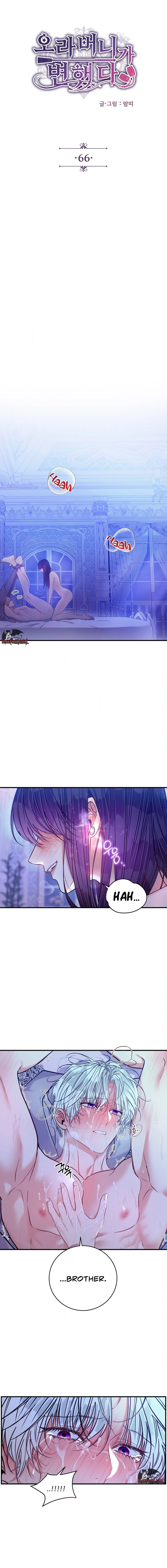A Changed Man Chapter 66 page 6 - 