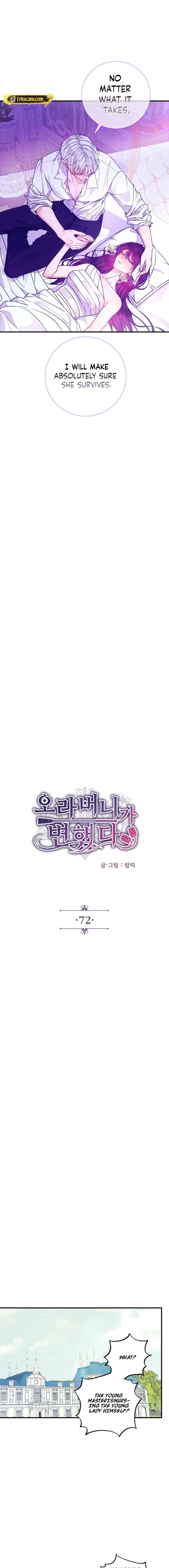 A Changed Man Chapter 72 page 6 - 