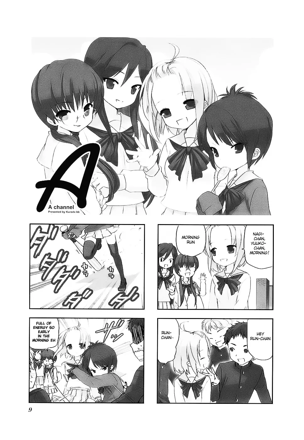 A-Channel Chapter 1 page 1 - 