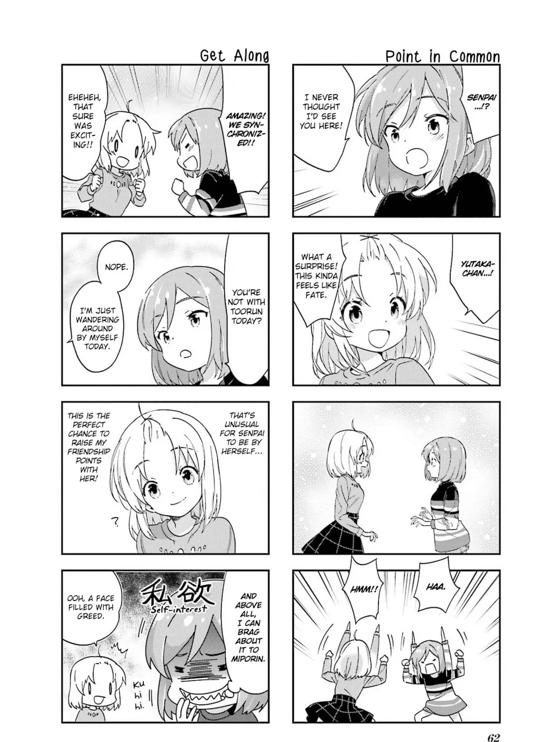 A-Channel Chapter 101 page 3 - 