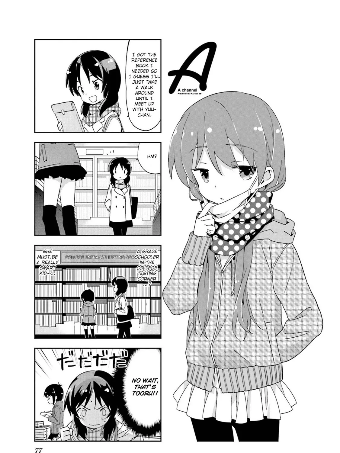 A-Channel Chapter 103 page 1 - 