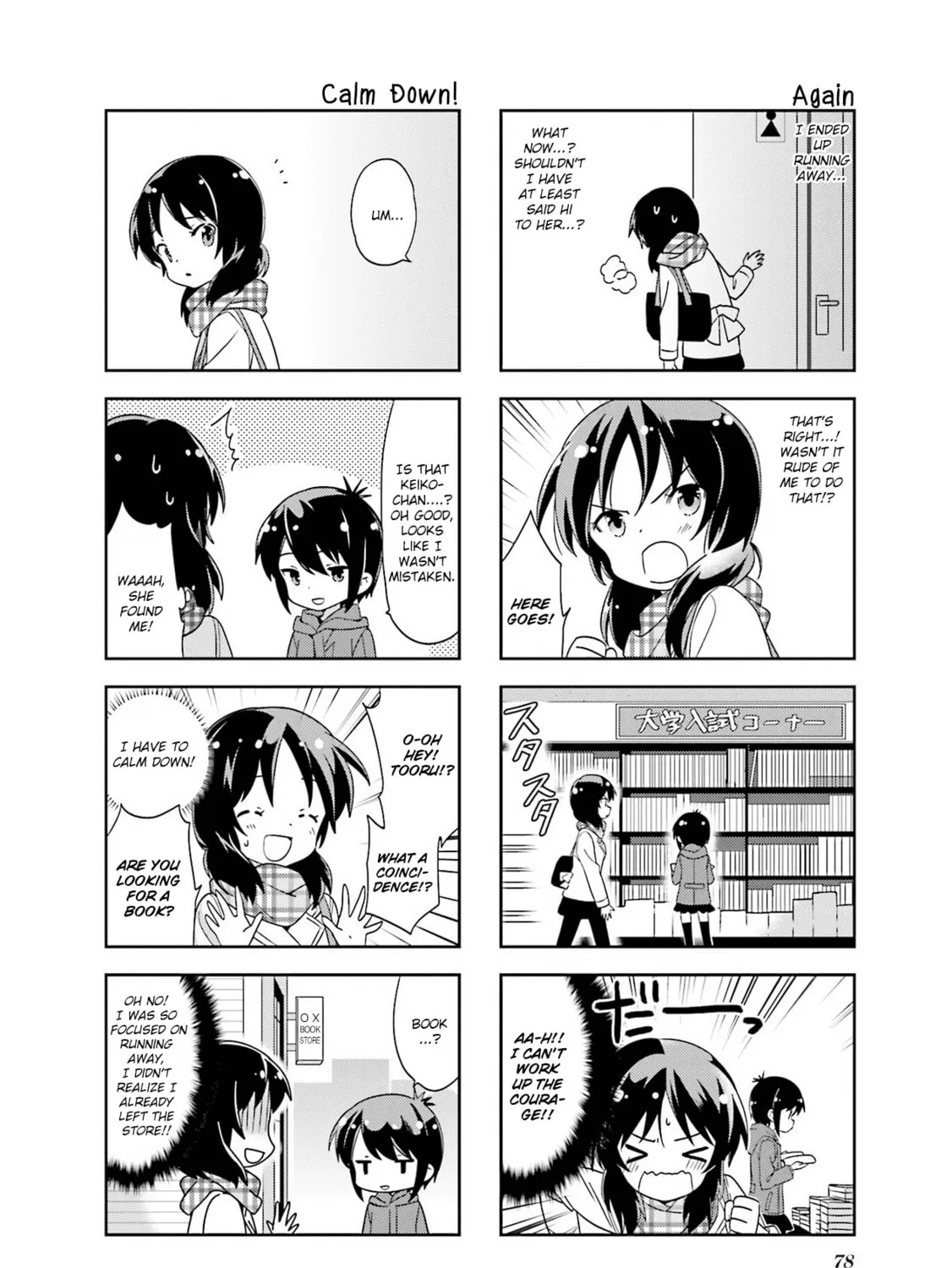 A-Channel Chapter 103 page 3 - 