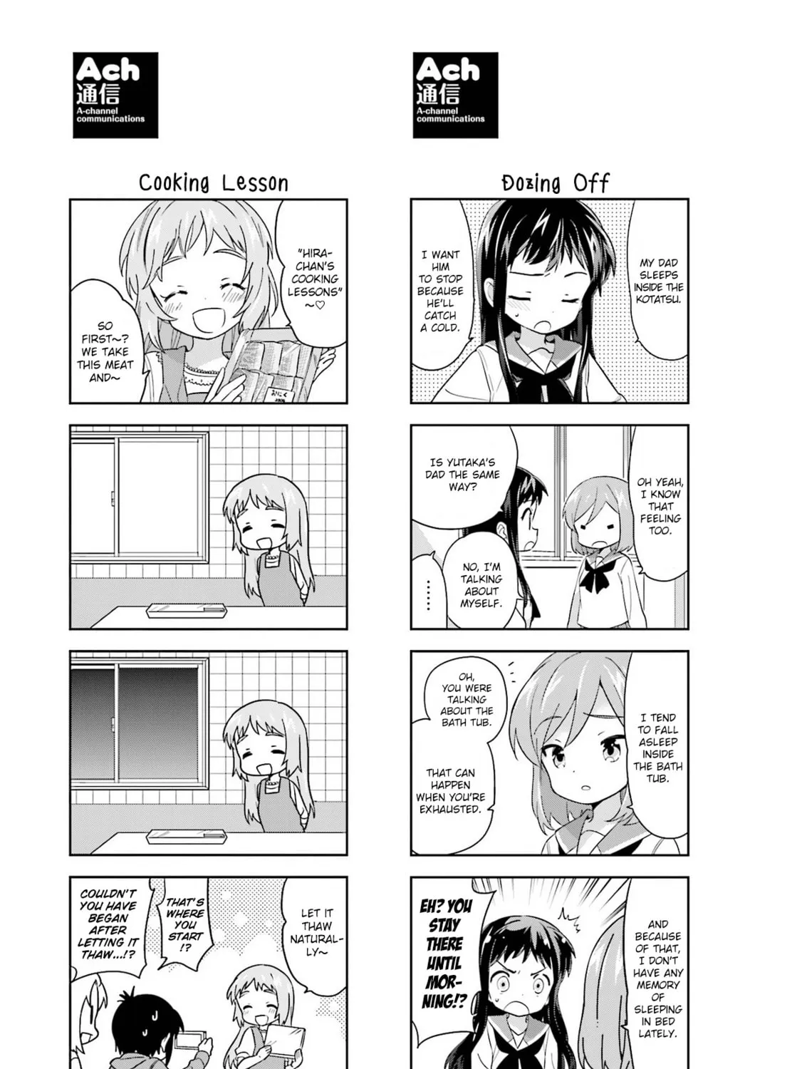 A-Channel Chapter 105.2 page 1 - 