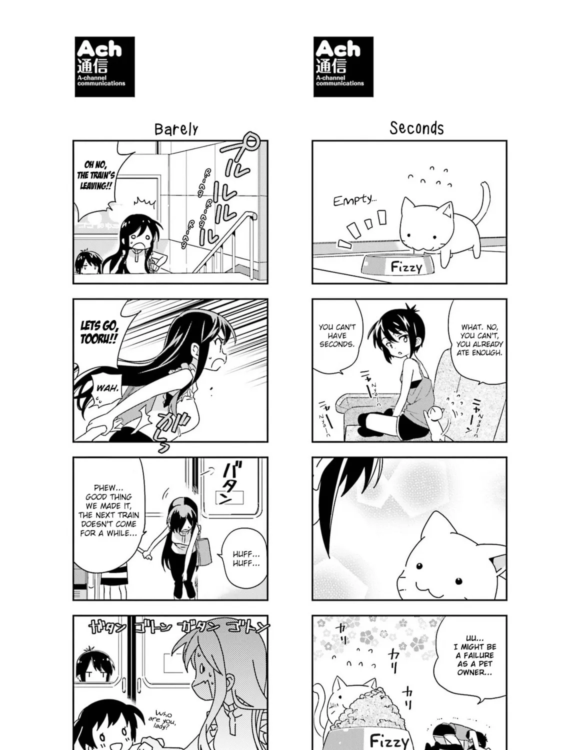 A-Channel Chapter 105.2 page 3 - 