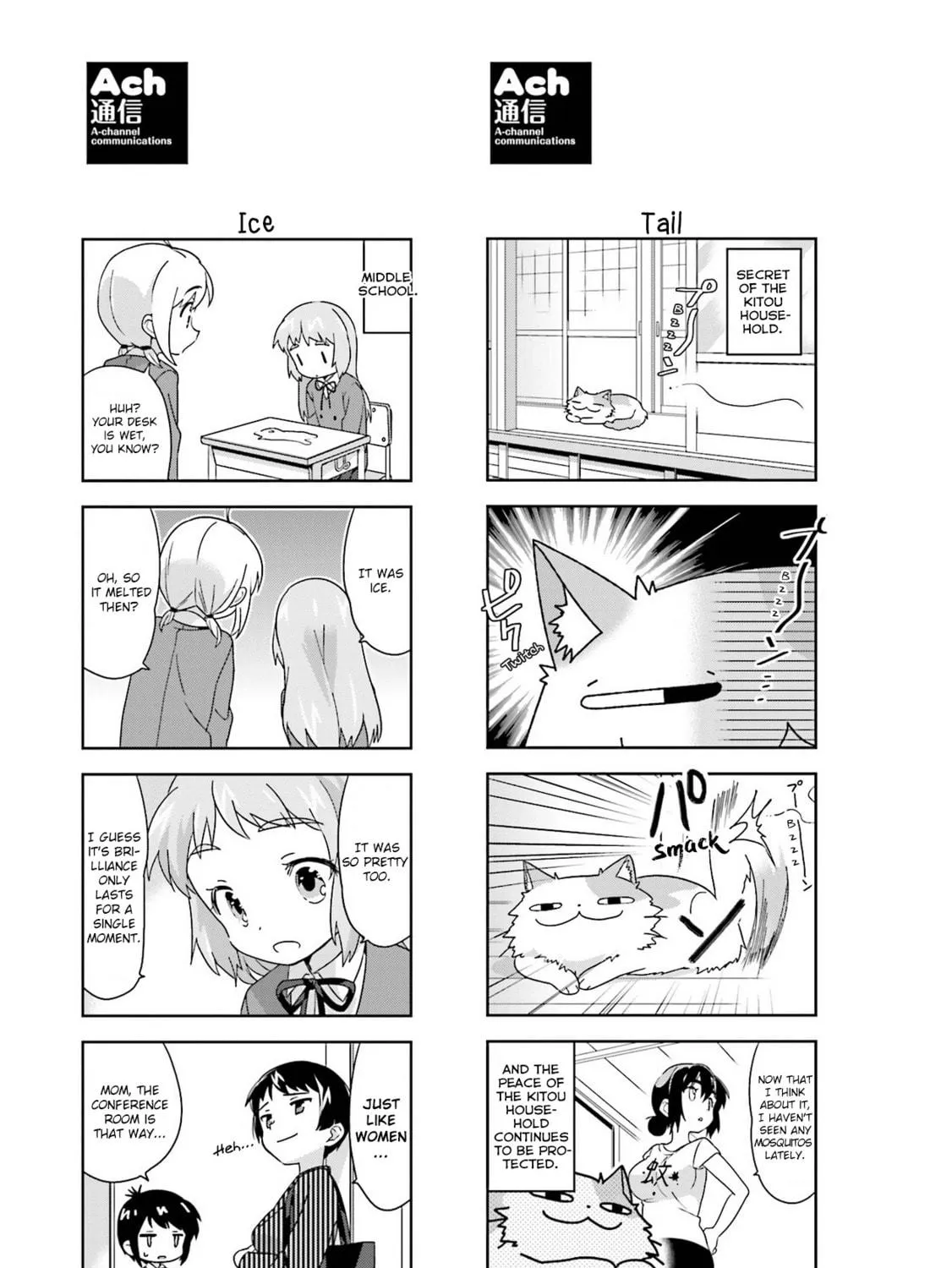 A-Channel Chapter 105.2 page 5 - 