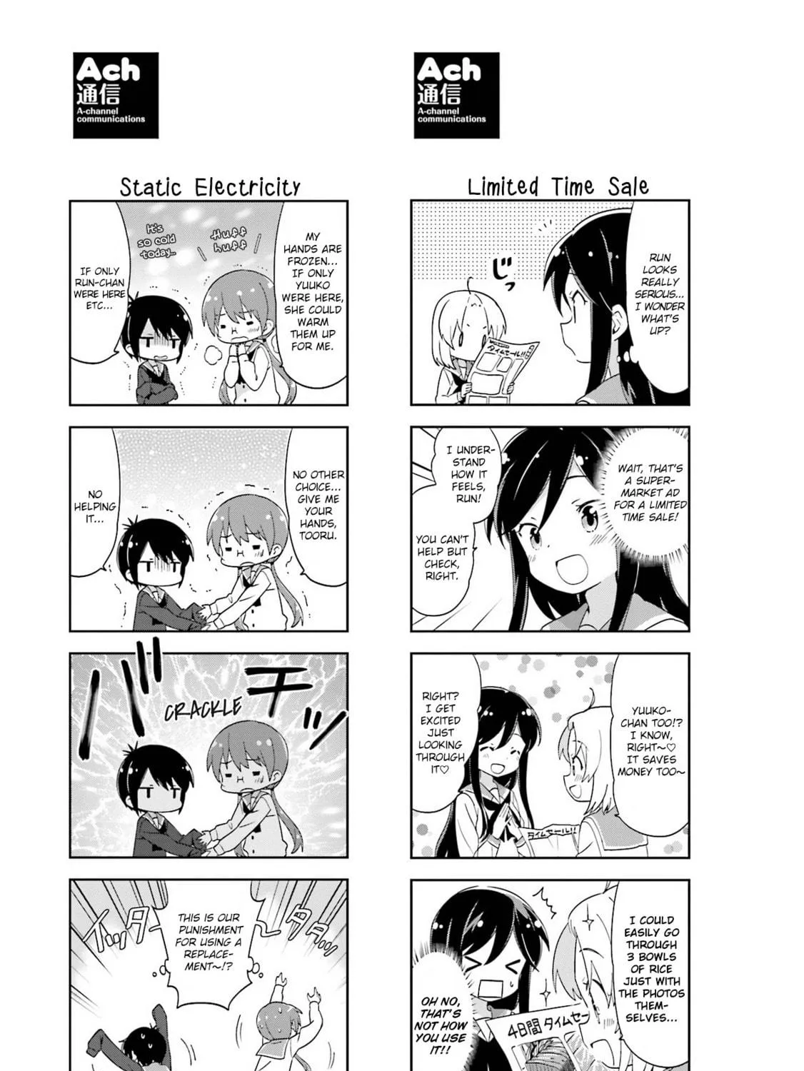 A-Channel Chapter 105.2 page 9 - 