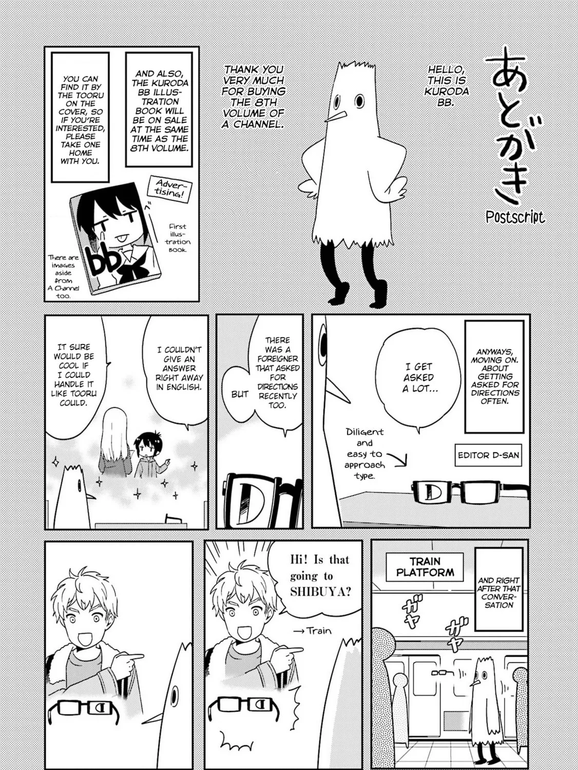 A-Channel Chapter 105.3 page 1 - 