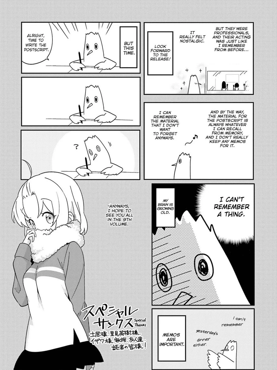 A-Channel Chapter 105.3 page 5 - 