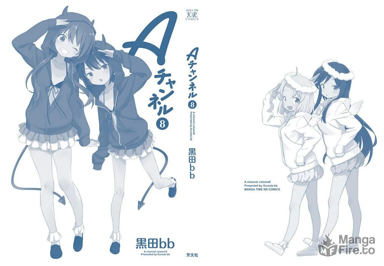 A-Channel Chapter 105.3 page 10 - 