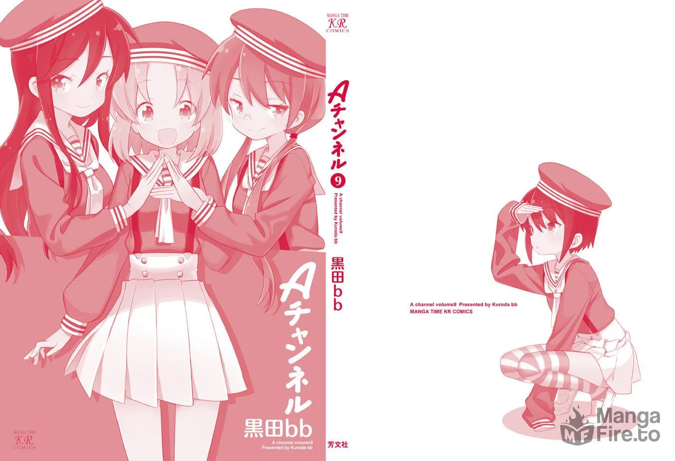 A-Channel Chapter 105.9 page 4 - 