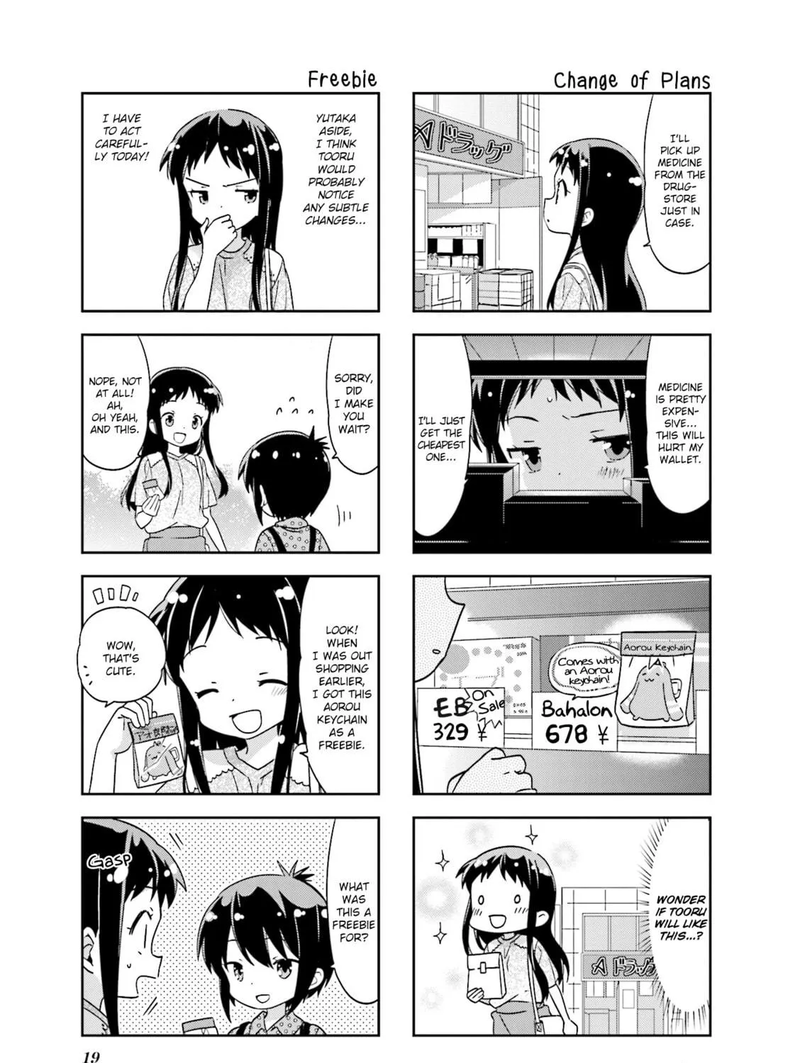A-Channel Chapter 107 page 5 - 
