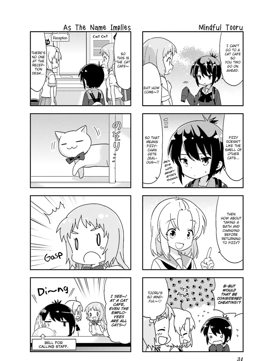 A-Channel Chapter 109 page 7 - 
