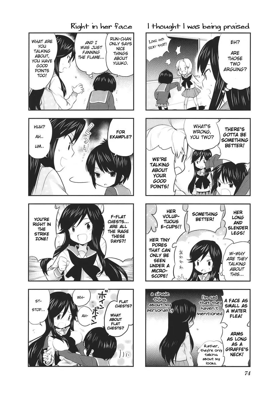 A-Channel Chapter 11 page 2 - 
