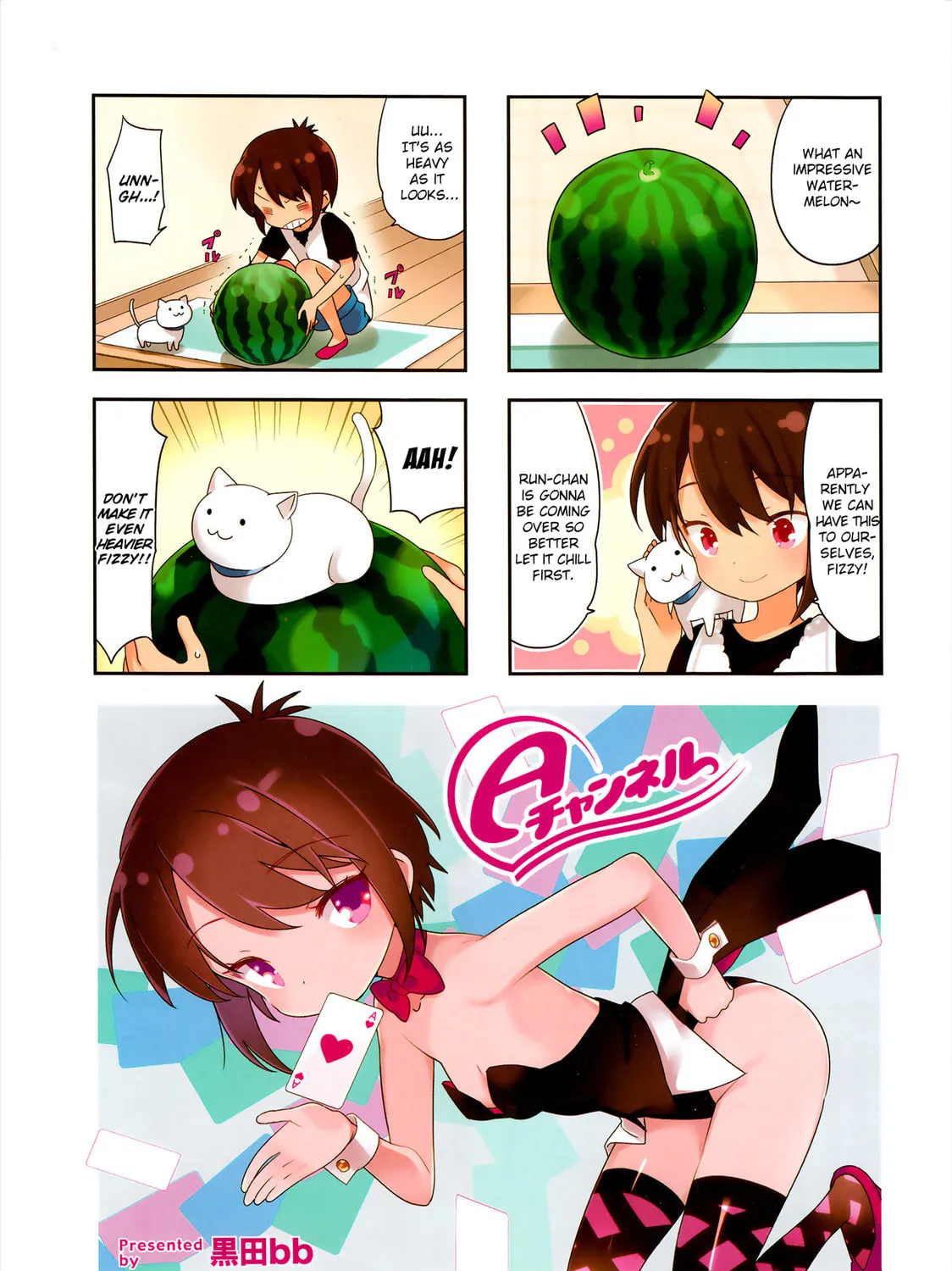 A-Channel Chapter 110 page 3 - 