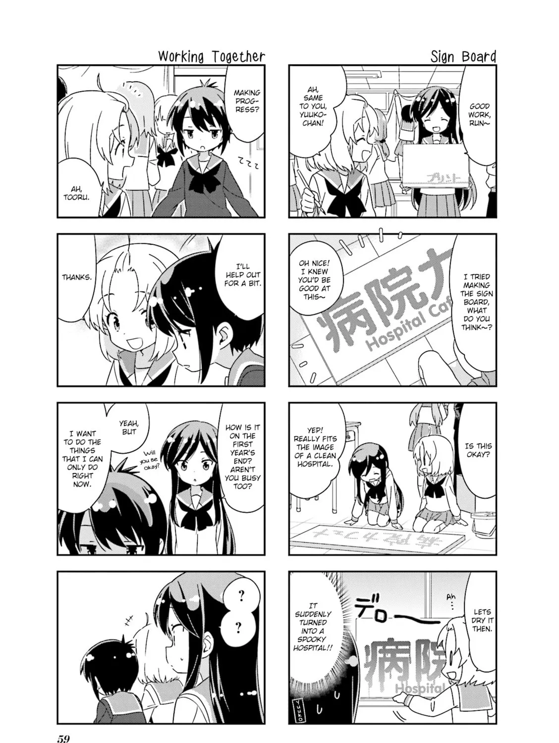 A-Channel Chapter 112 page 13 - 