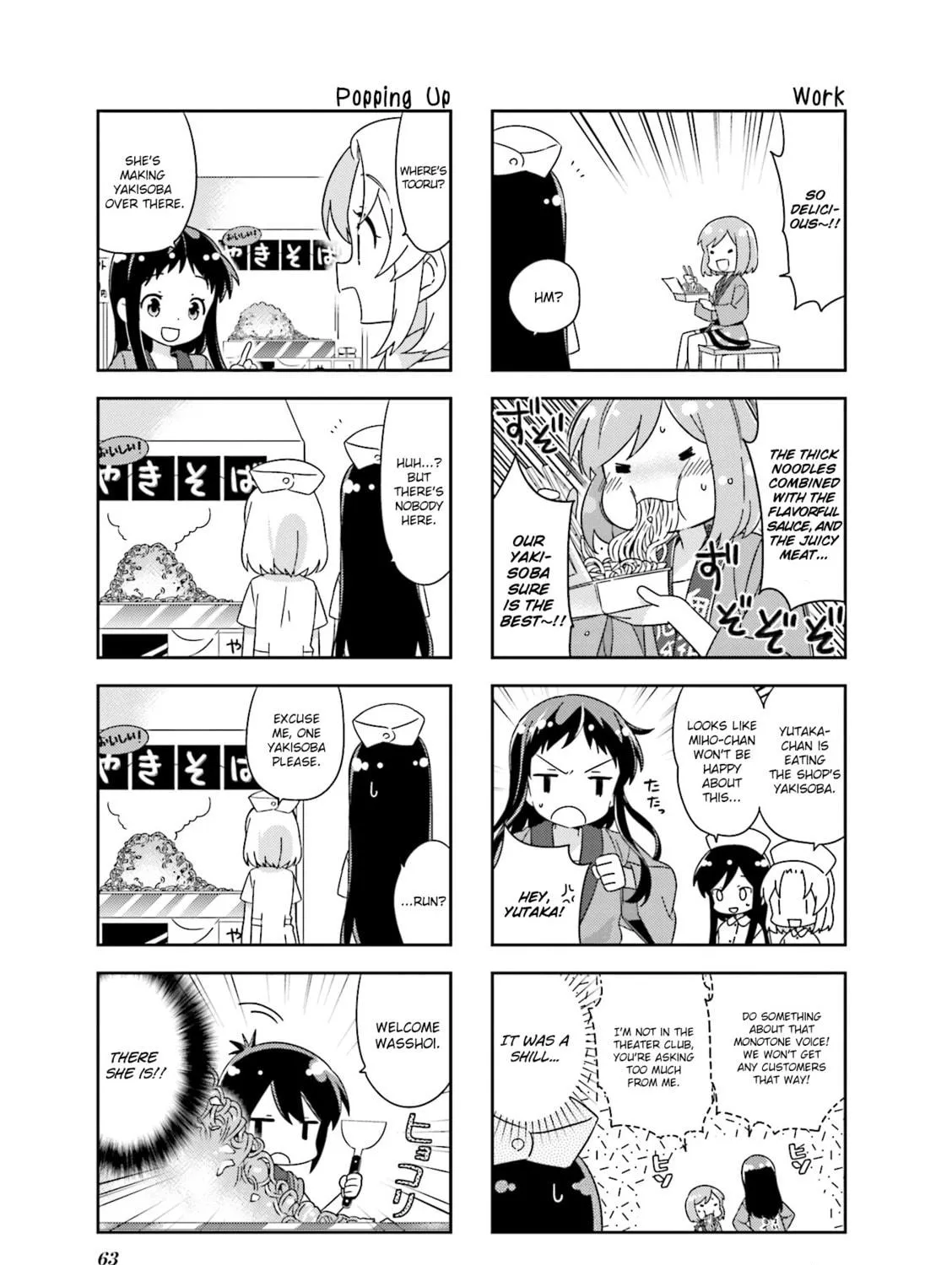 A-Channel Chapter 113 page 5 - 