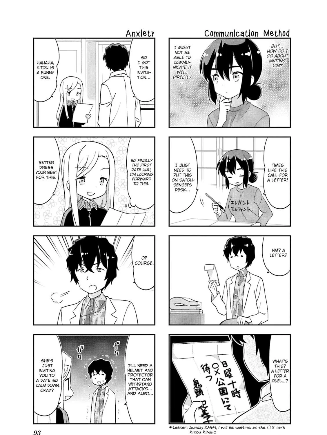A-Channel Chapter 117 page 5 - 