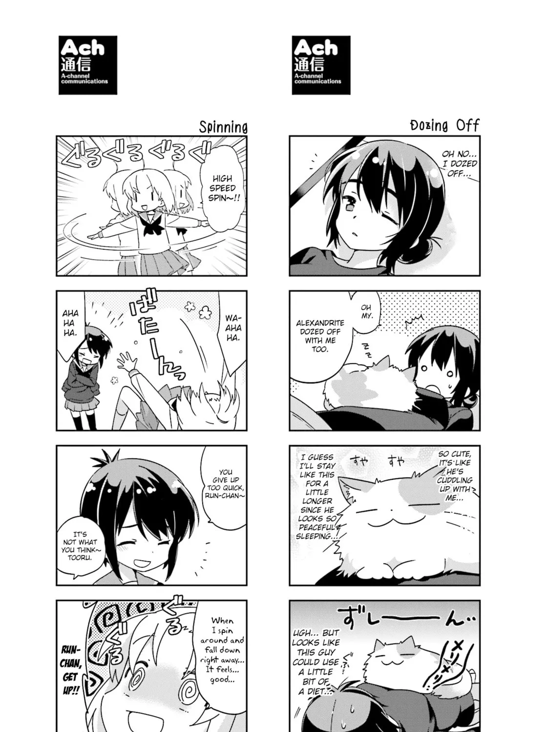 A-Channel Chapter 119.1 page 1 - 