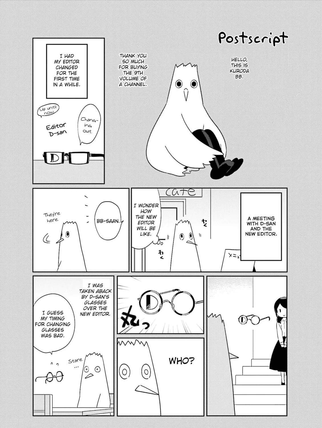 A-Channel Chapter 119.1 page 17 - 