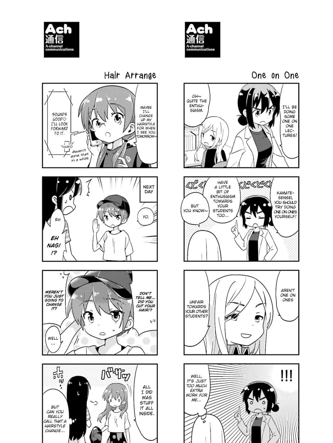 A-Channel Chapter 119.1 page 3 - 