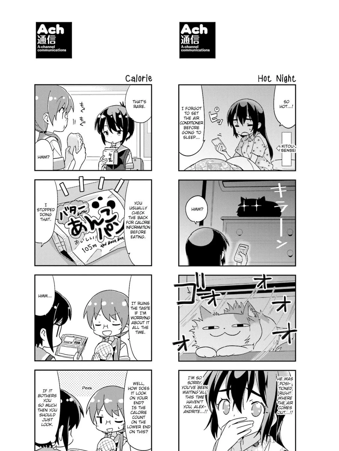 A-Channel Chapter 119.1 page 5 - 