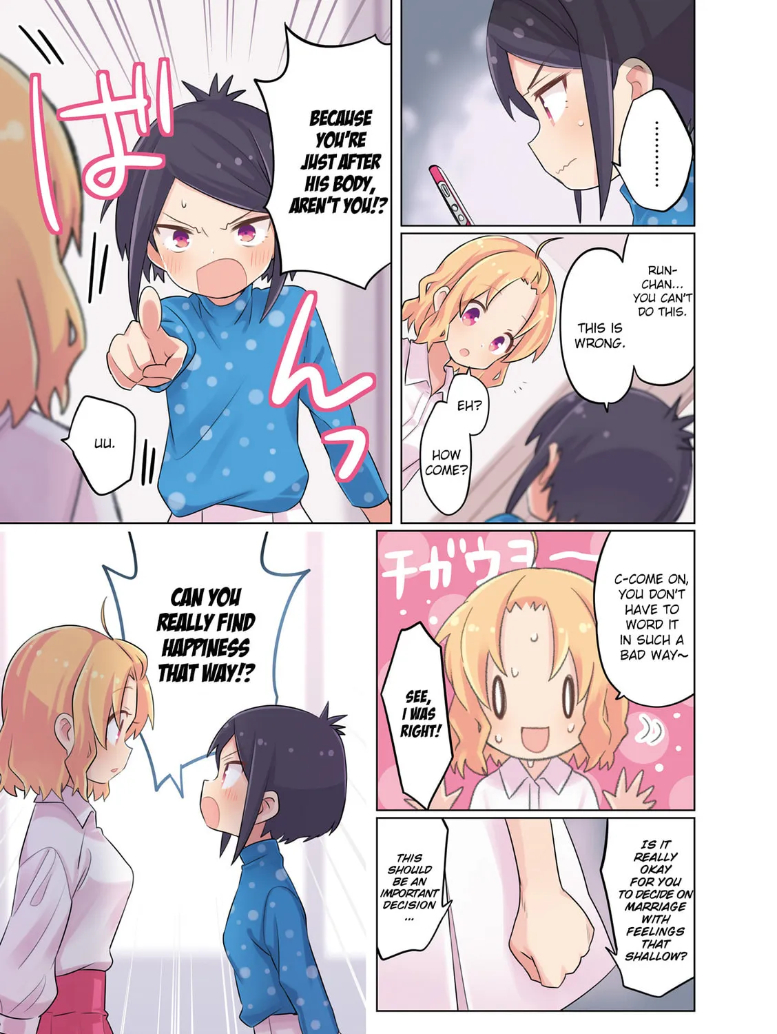 A-Channel Chapter 119.2 page 13 - 