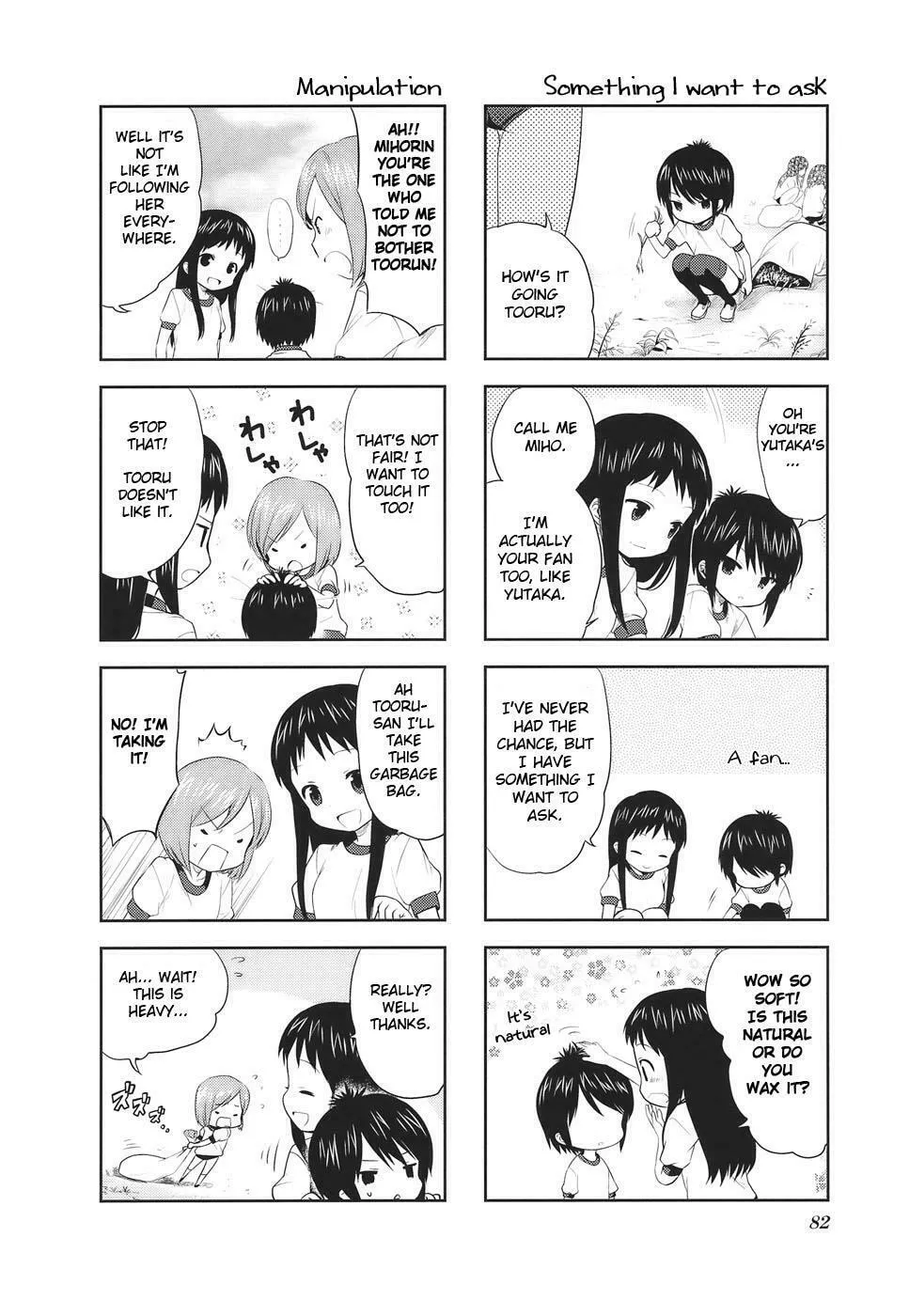 A-Channel Chapter 12 page 4 - 