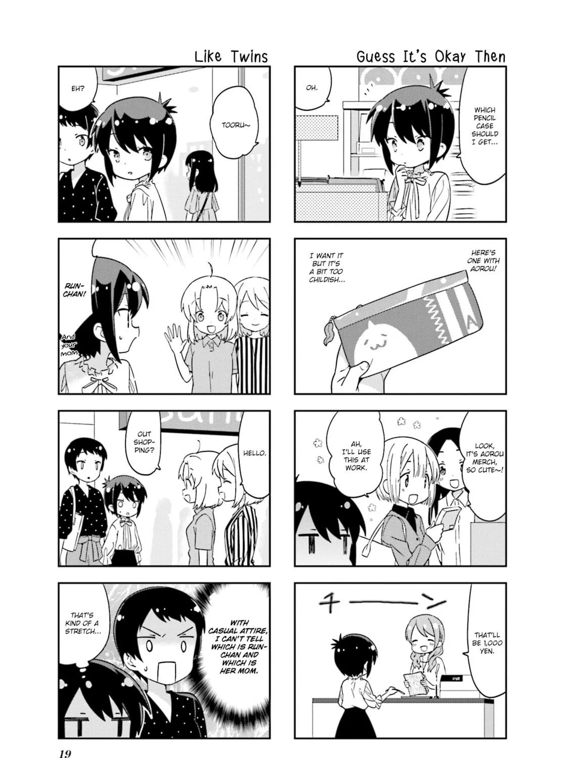 A-Channel Chapter 121 page 5 - 
