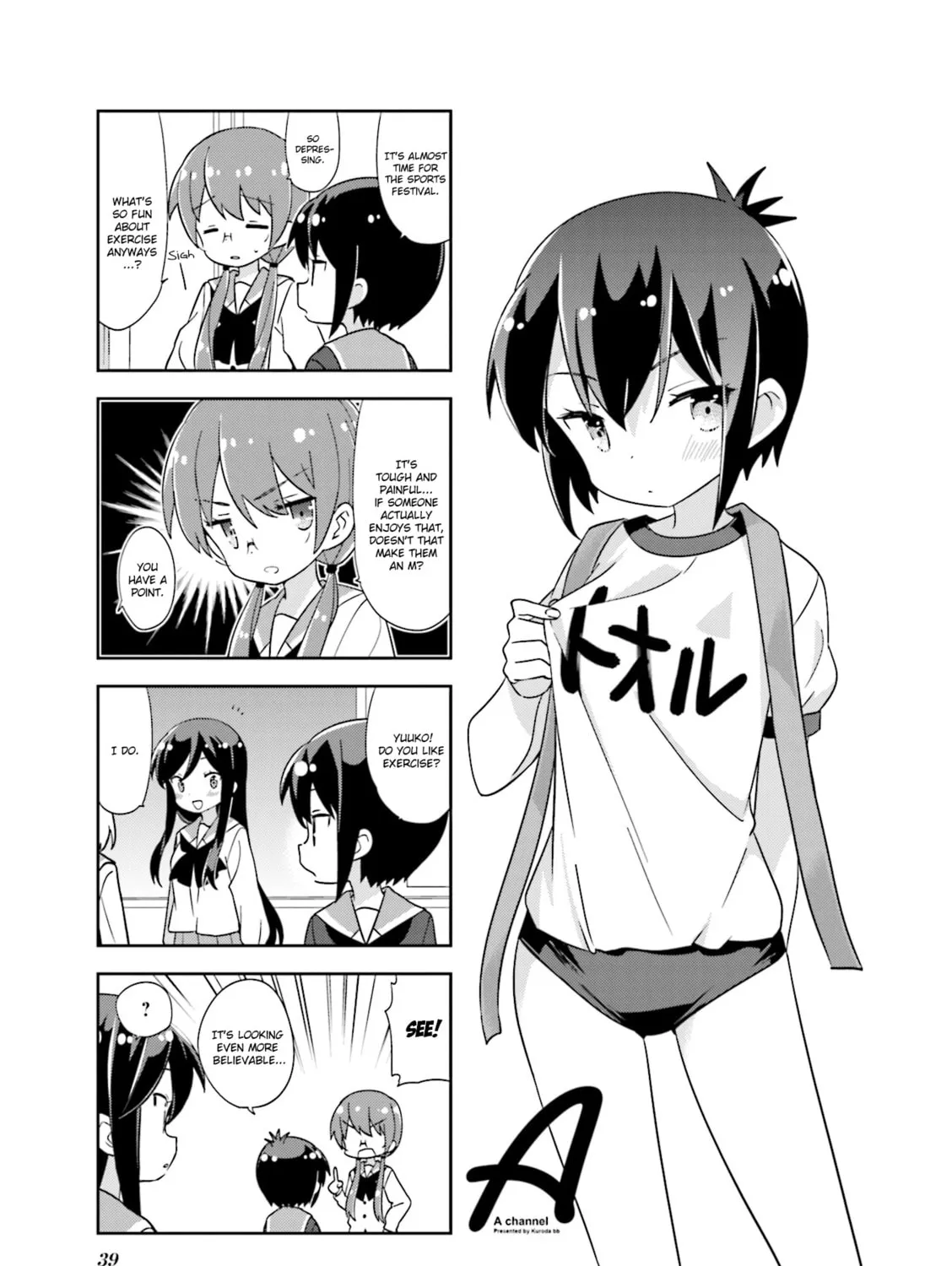 A-Channel Chapter 124 page 1 - 