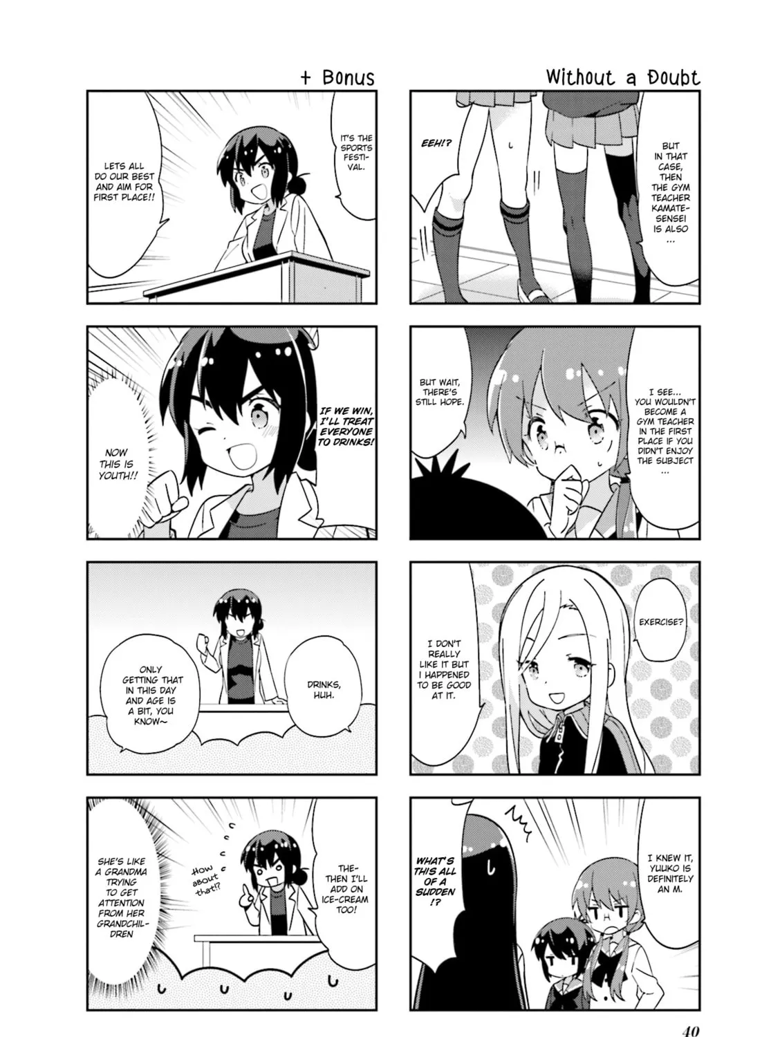 A-Channel Chapter 124 page 3 - 