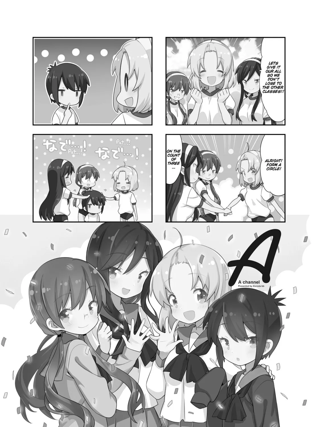 A-Channel Chapter 125 page 1 - 