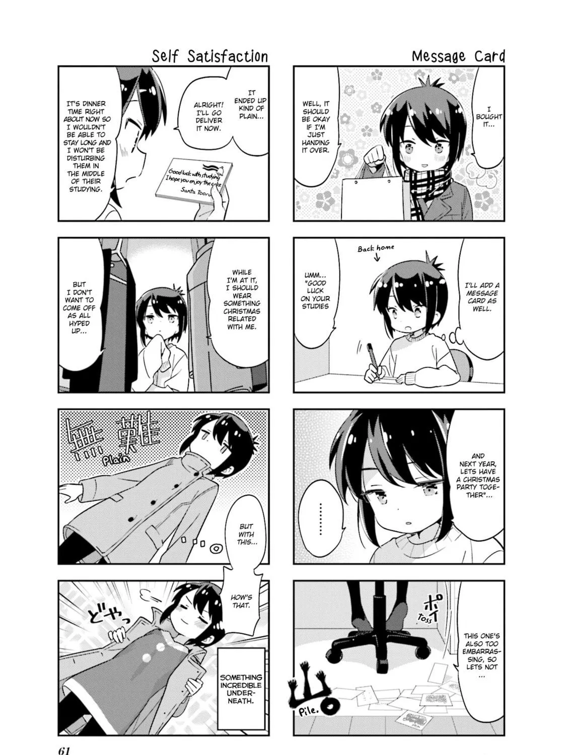 A-Channel Chapter 127 page 5 - 