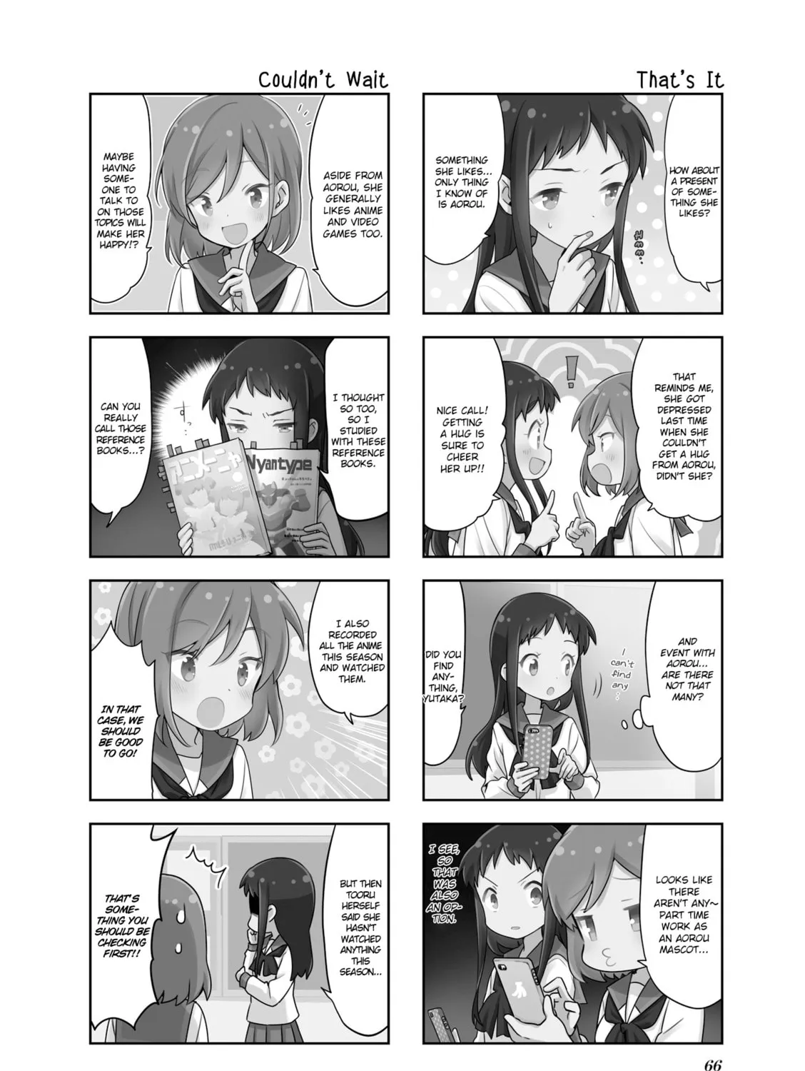 A-Channel Chapter 128 page 3 - 