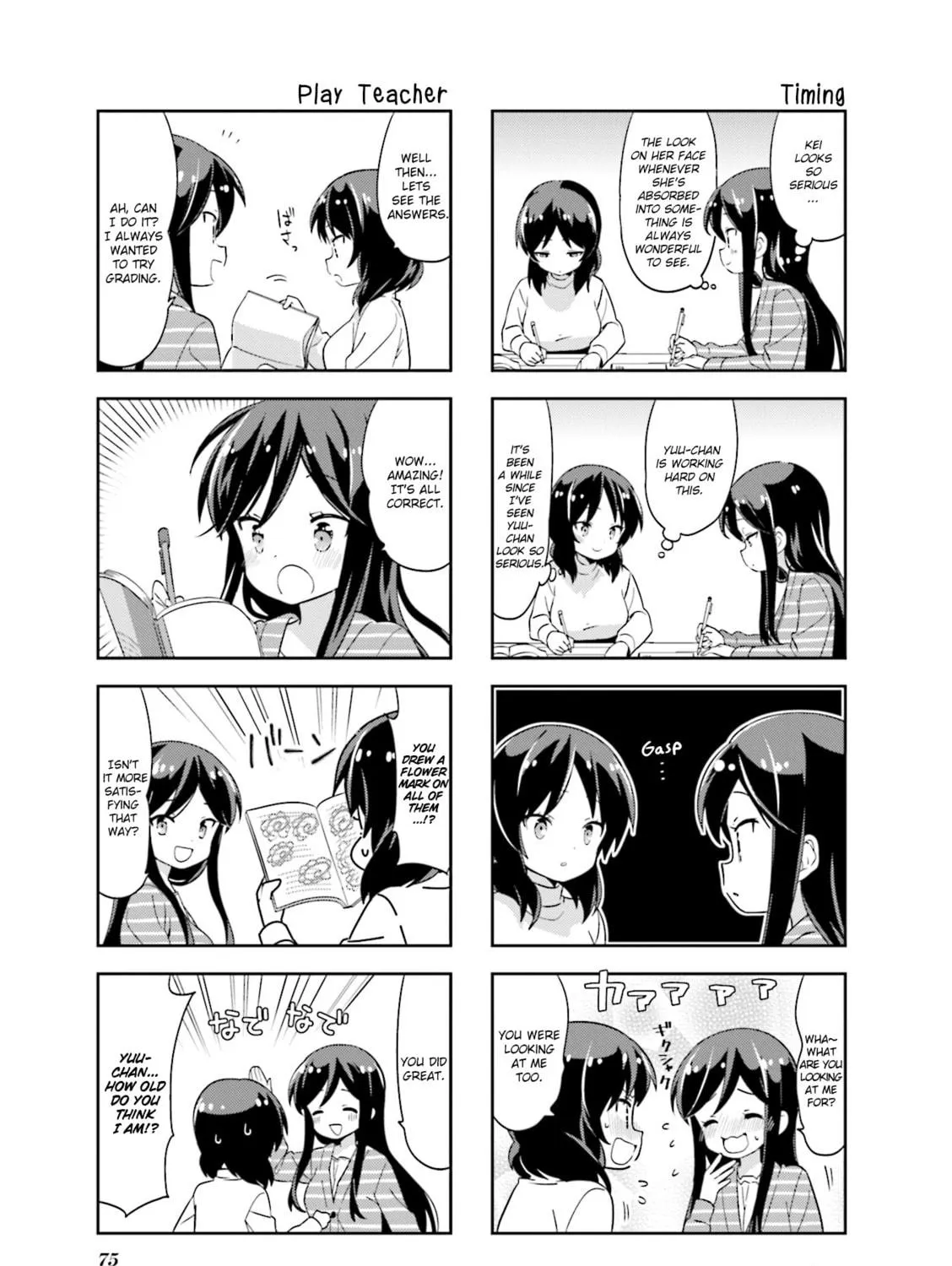 A-Channel Chapter 129 page 5 - 
