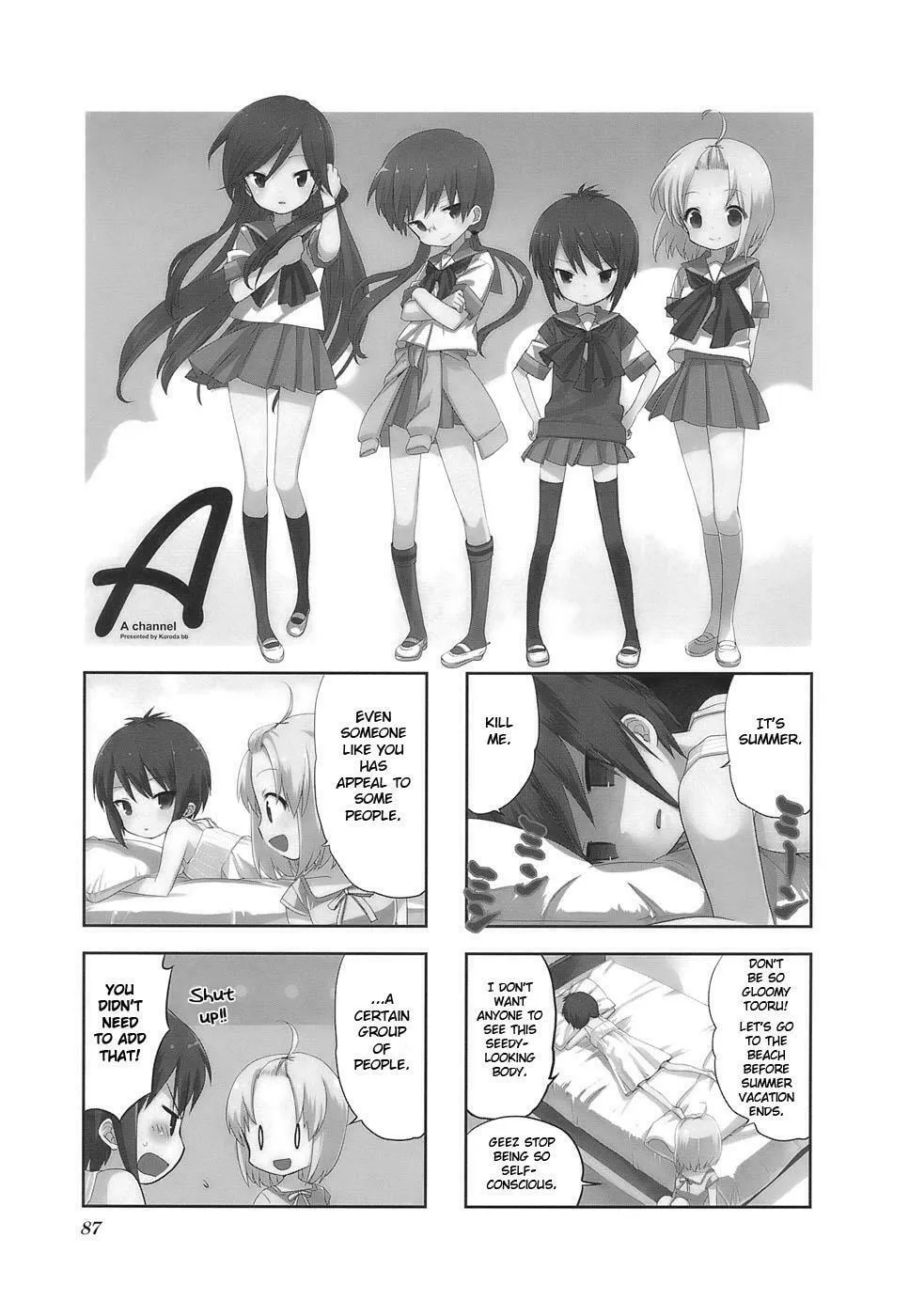 A-Channel Chapter 13 page 1 - 
