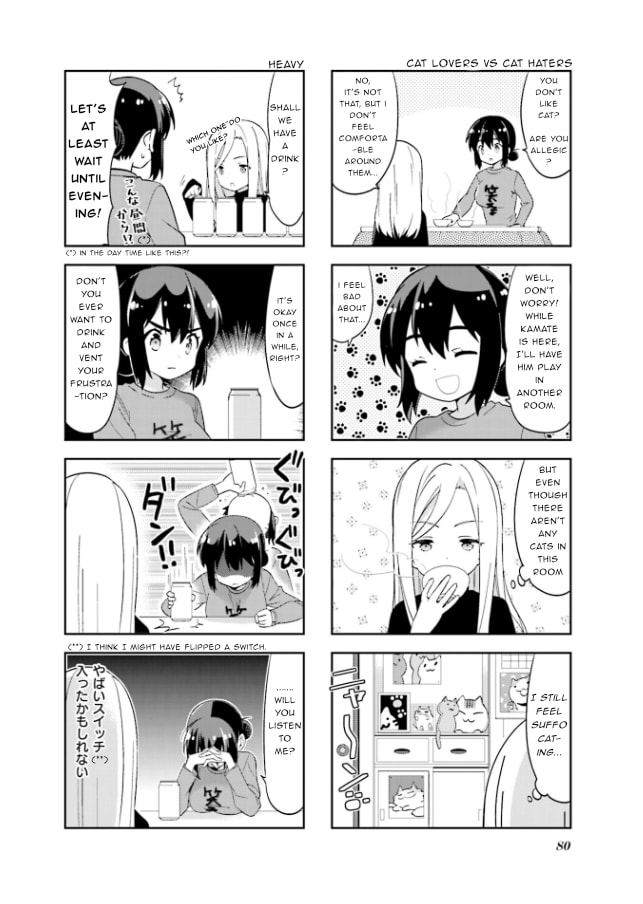 A-Channel Chapter 130 page 3 - 