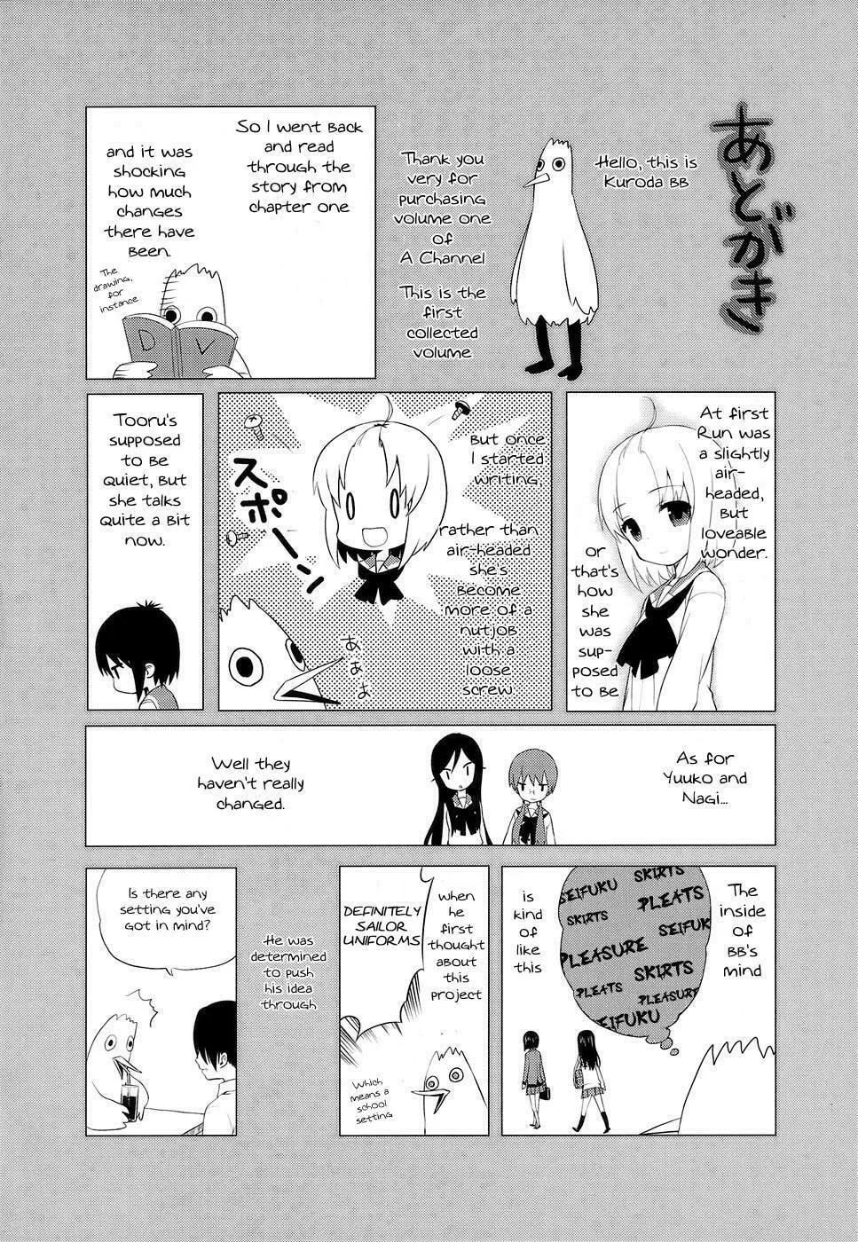 A-Channel Chapter 16.5 page 8 - 