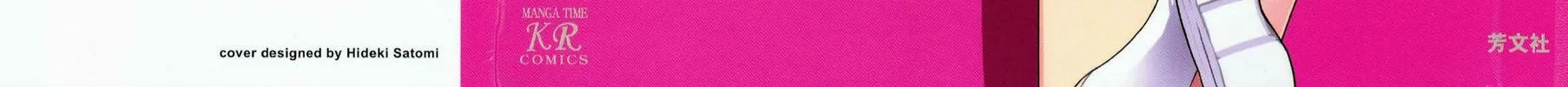 A-Channel Chapter 16.9 page 2 - 
