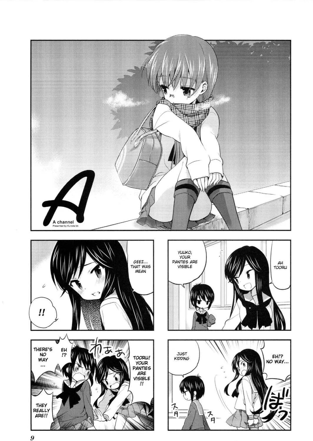 A-Channel Chapter 17 page 1 - 