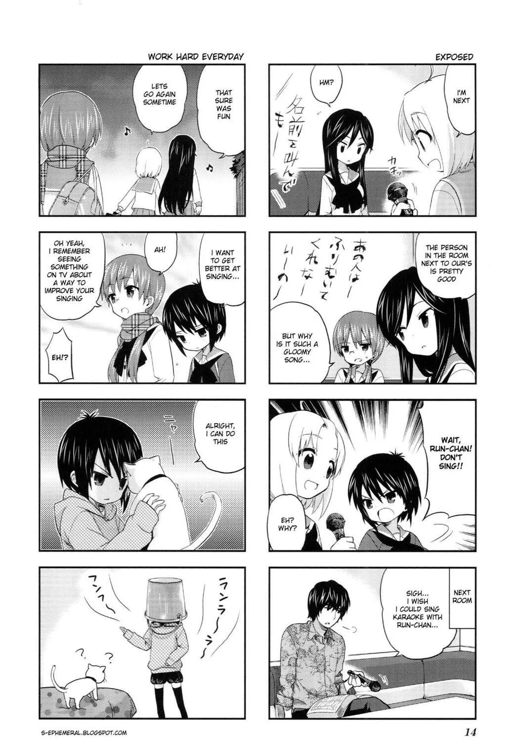 A-Channel Chapter 17 page 11 - 