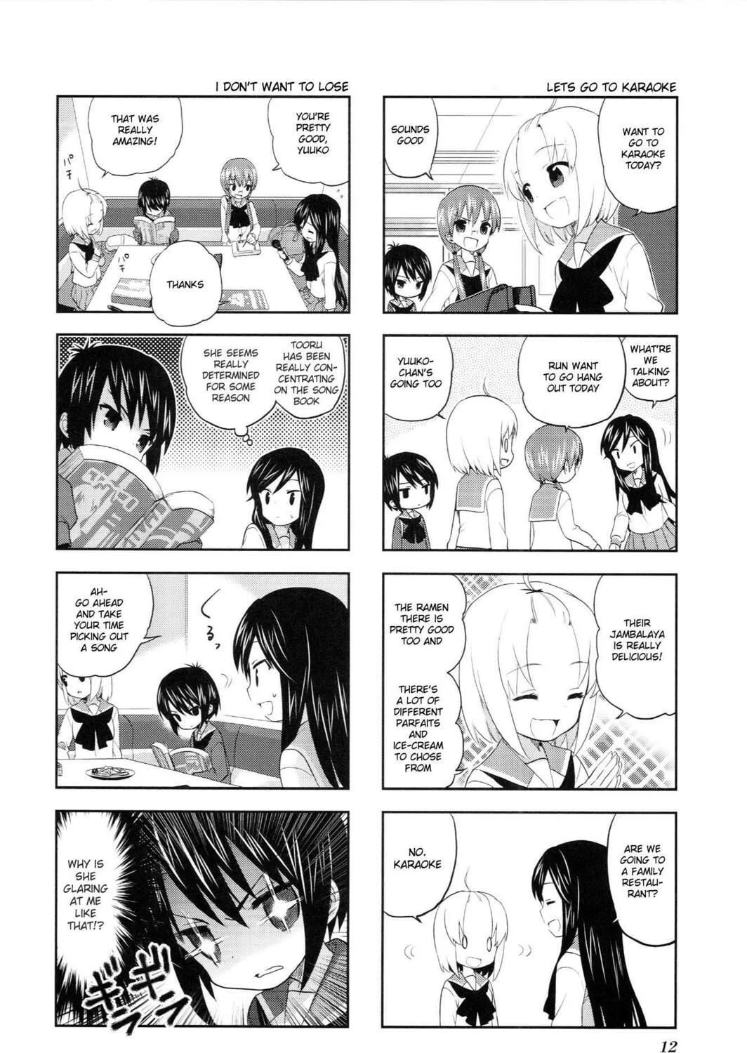 A-Channel Chapter 17 page 7 - 