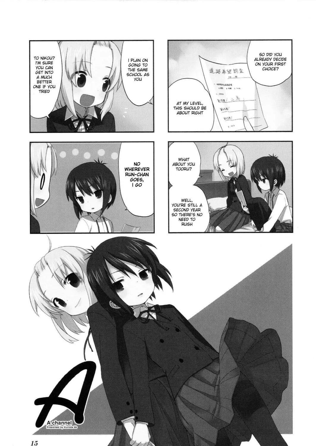 A-Channel Chapter 18 page 1 - 