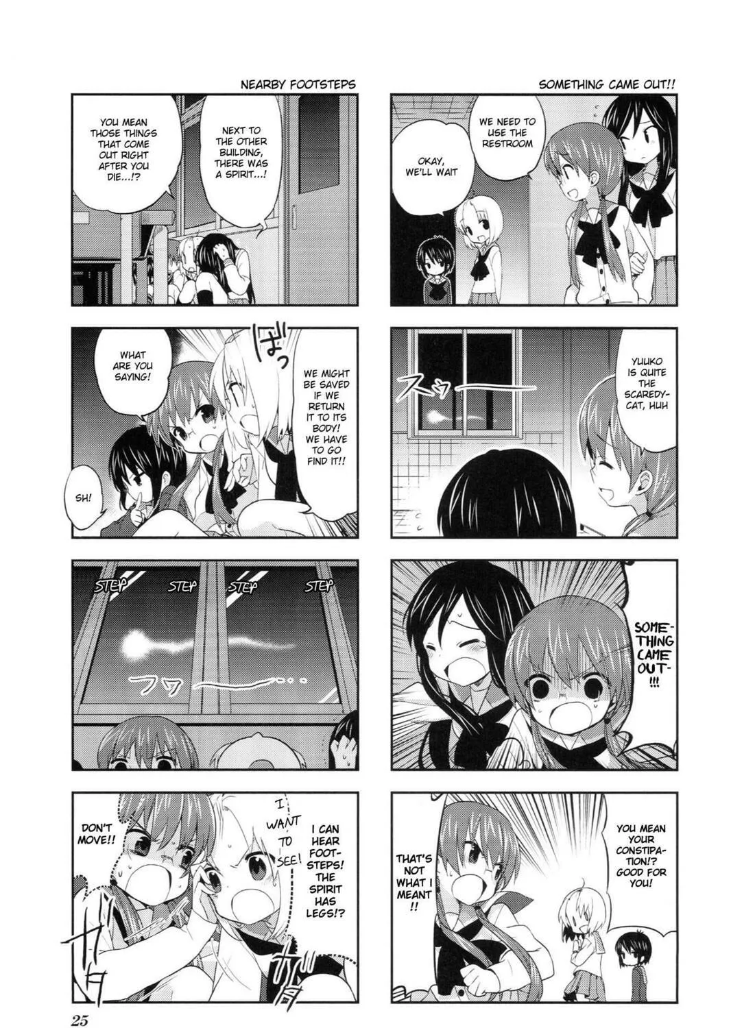 A-Channel Chapter 19 page 5 - 